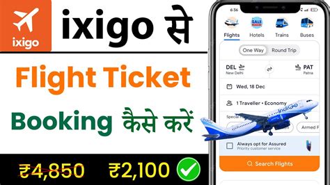 xibigo|Book International Flights .